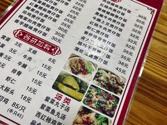 -壹煲口福煲仔饭(中山路店)