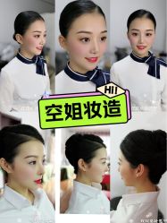 -双双化妆造型工作室