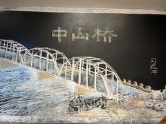 -马三洋芋片(簋街店)