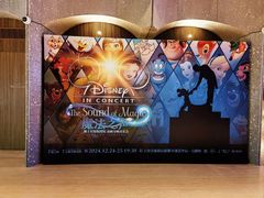 -交通银行前滩31演艺中心