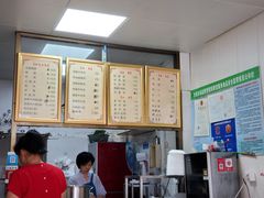 -阿狗烧麦(交通局店)