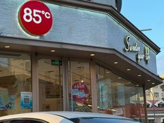 -85度C(青岛闽江路店)