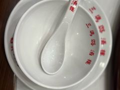 -三玛璐酒楼(汉口路店)