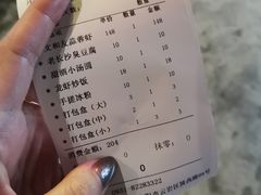 -丹虾|文和友小龙虾·烙锅(陕西路旗舰店)