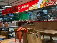 -遇见小面(凯德广场店)