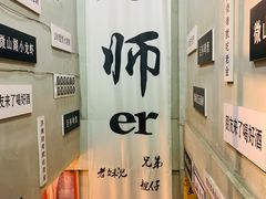 -清真·老金烧烤(舜华南路店)