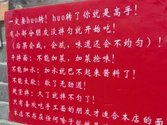 -手擀菠菜面(西康路店)