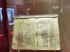 -中共二大会址纪念馆