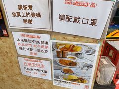 -世记咖啡(氹仔外卖店)