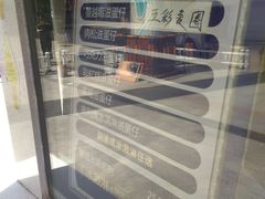 -铜锣湾国际购物中心