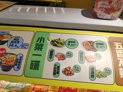 -周黑鸭(北京通州区万达店)
