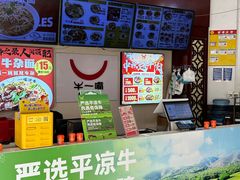 -牛一嘴·兰州牛肉面·大盘鸡(财富中心店)