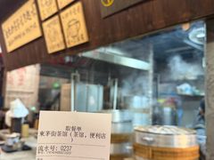 -東茅街茶馆