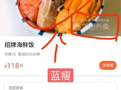 -活鳗饭·鹅肝范儿(高碑店店)