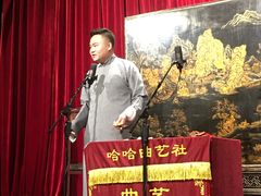 -哈哈曲艺社(西门闲亭店)