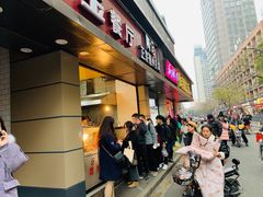 门面-陶记正宗德州扒鸡(科巷店)