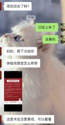点击看大图 -深圳艺星医疗美容医院
