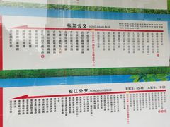 -泗泾镇社区文化活动中心