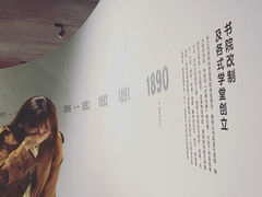 -张之洞与武汉博物馆