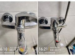 -重庆轻喜到家家政保洁