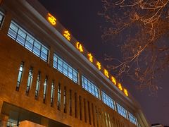 -西安体育学院游泳馆