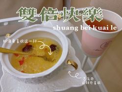 -美奈サロン美甲美睫皮肤管理