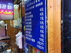 -徐禾记手工烧饼(农院路店)