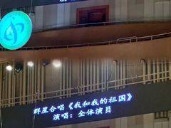 -上海东方艺术中心