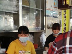 -富记鱼蛋粉(西村店)