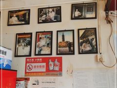 -陈亨卤煮小肠(广安门店)