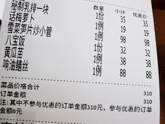 -宏玲餐厅(四川南路店)