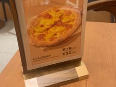 -池奈·咖喱蛋包饭(熙地港店)
