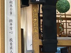 -福慧慈缘素食餐厅(王府井店)