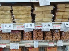 -百年义利(东直门店)