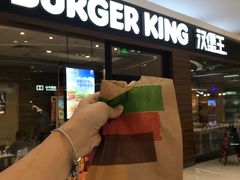 门面-汉堡王(江海广场店)
