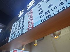 -秋林公司(北大街店)