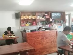 大堂-宝瑞门钉肉饼店
