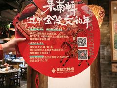 -南京大牌档(之心城店)