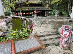 -云南民族村