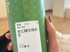 -耐茶 NICE TEA(东城万达店)