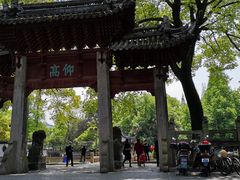 -汇龙潭