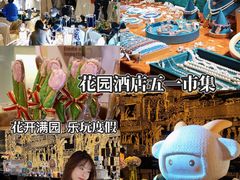-广州花园酒店
