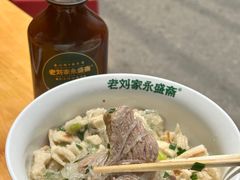 -老刘家永盛斋·传统泡馍(东关南街店)
