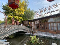 -茯茶镇