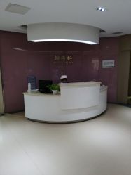 点击看大图 -五洲妇儿医院