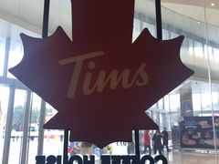 -Tims天好咖啡(长风大悦城店)