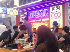 -徐妹串串香(春熙路店)