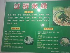 -东北饺子馆(广瑞路店)