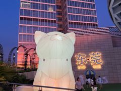 -民盈·国贸城