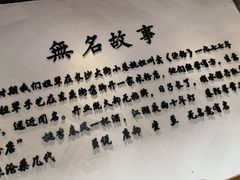 -无名粉店(五一广场店)
